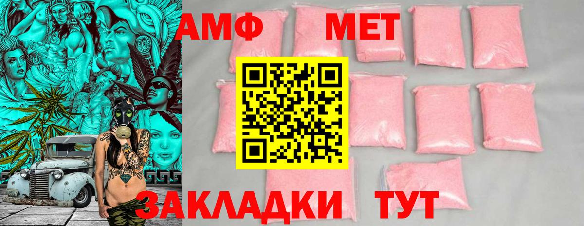 COCAIN Семёнов