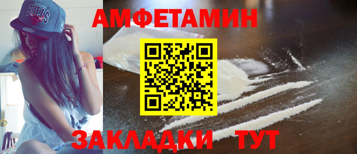 АМФ 97% Семёнов