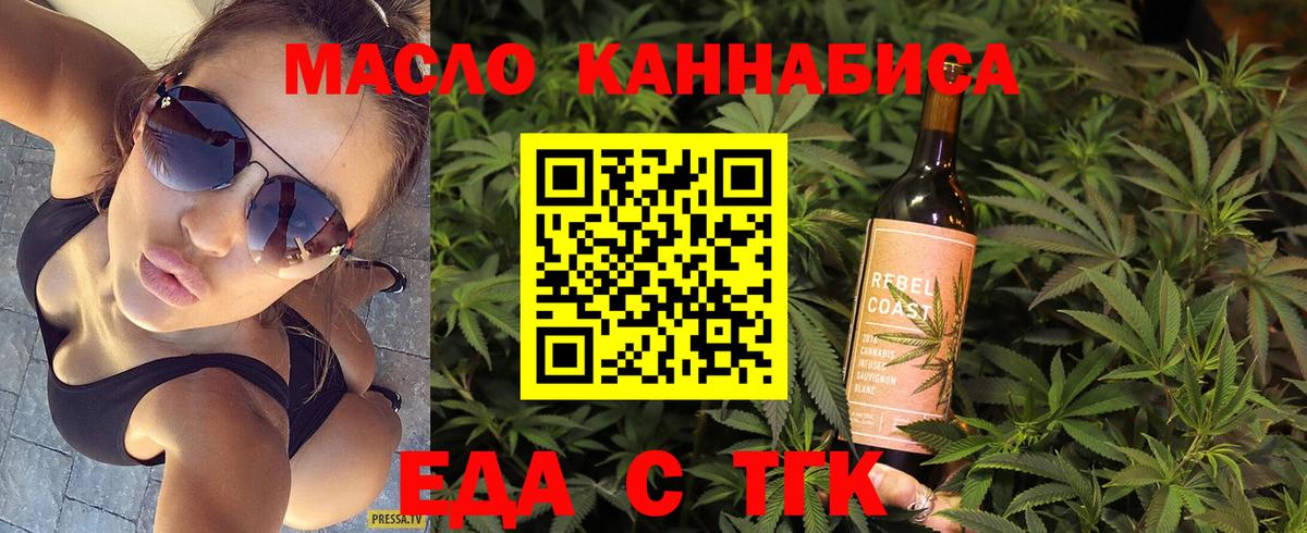 Семёнов  Canna-Cookies марихуана  Вход с VPN 