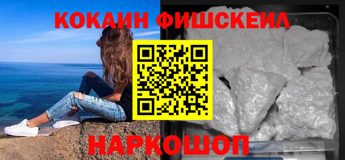 КОКАИН Боливия Семёнов