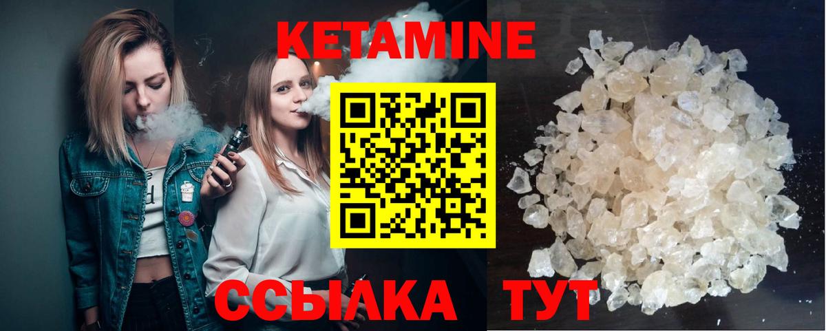 Мефедрон   Cocaine  Семёнов  Вход с VPN  МАРИХУАНА  МЕФ  ГАШ  Гашиш  МДМА 