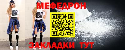 молекула духа Первоуральск