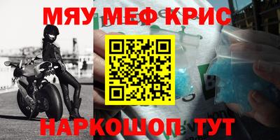 прущая мука Пугачёв
