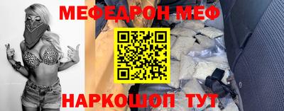 молекула духа Первоуральск