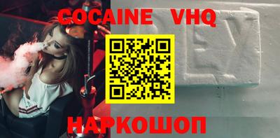 гидра Рыбинск