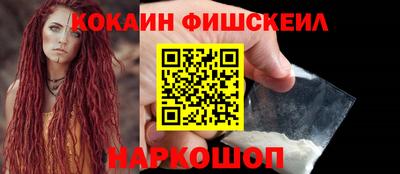 амфетамин Пенза