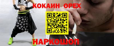 ПСИЛОЦИБИНОВЫЕ ГРИБЫ Пыть-Ях
