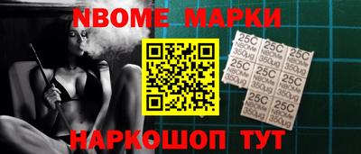 СК Пушкино
