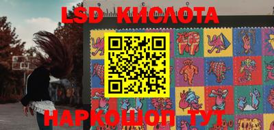 ПСИЛОЦИБИНОВЫЕ ГРИБЫ Пыть-Ях