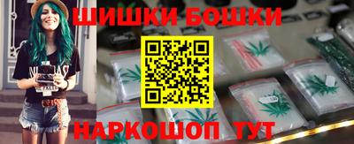 молекула духа Первоуральск