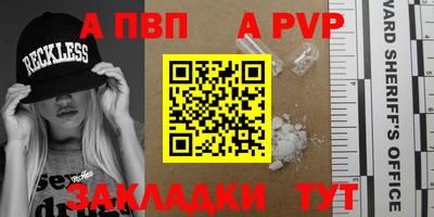 круглые Партизанск