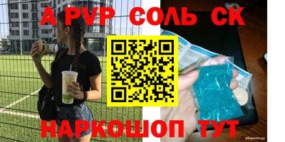 молекула духа Первоуральск