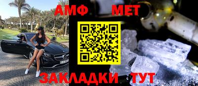амфетамин Пенза