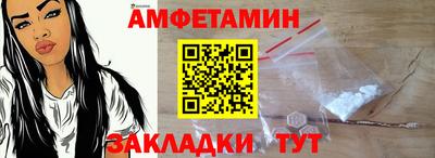 ПСИЛОЦИБИНОВЫЕ ГРИБЫ Пыть-Ях