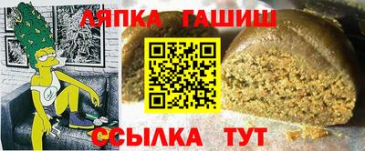 круглые Партизанск