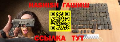 круглые Партизанск