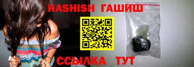 круглые Партизанск