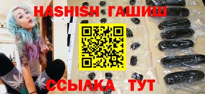 молекула духа Первоуральск