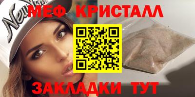 круглые Партизанск