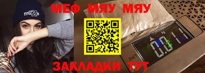 амфетамин Пенза