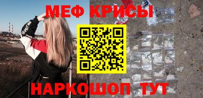 молекула духа Первоуральск