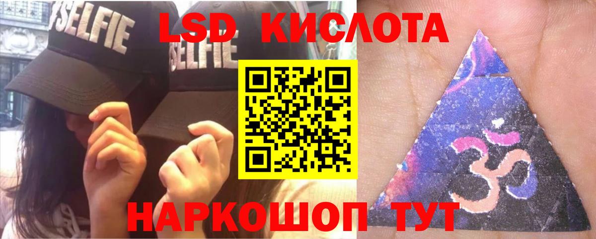 LSD-25 экстази ecstasy  ЛСД экстази ecstasy  Семёнов  Вход с VPN 