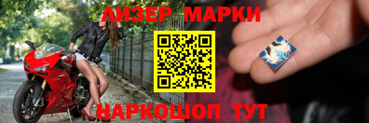 Лсд 25 экстази ecstasy Семёнов