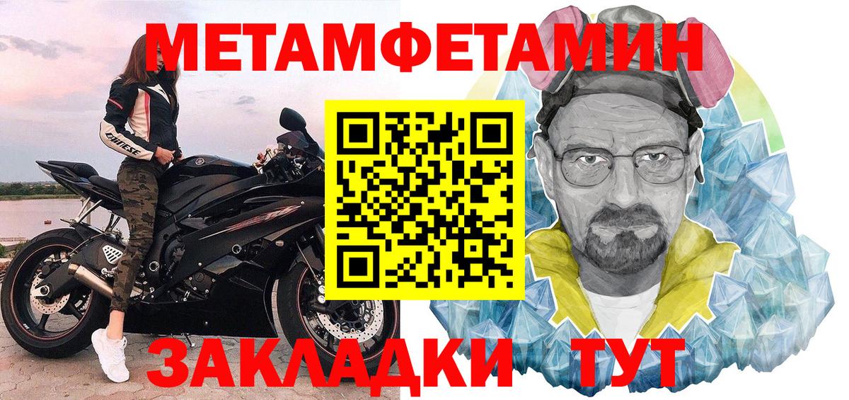 Семёнов  Метамфетамин Декстрометамфетамин 99.9%  Вход с VPN  Метамфетамин Декстрометамфетамин 99.9% 