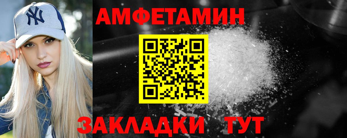 Первитин Декстрометамфетамин 99.9% Семёнов