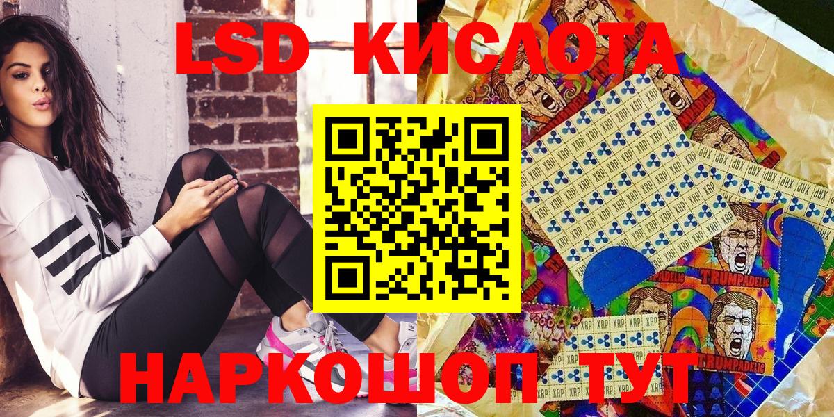 Семёнов  Марки NBOMe 1,5мг  Вход с VPN  Наркотические марки  Марки NBOMe 1,5мг 